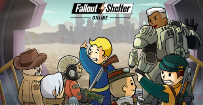 【Fallout Shelter Online】あの大人気作品がスマホアプリで登場。評価とレビュー。